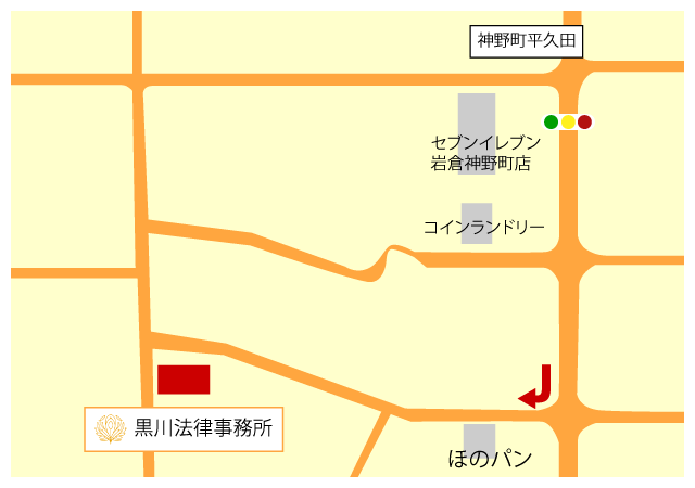 黒川法律事務所　地図