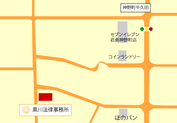 黒川法律事務所　地図